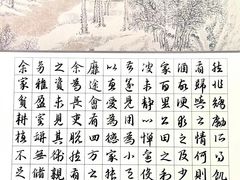 -万达广场(武汉菱角湖店)