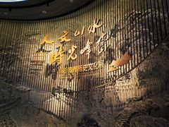 -贵州省博物馆(新馆)