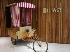 -证大喜玛拉雅中心