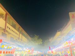-沙州食驿·非遗小吃夜市