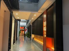 -馋遇江南·精致湖景雅宴(东方之门店)