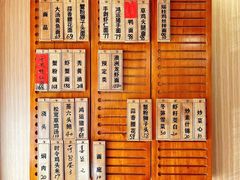 -御面斋精品面馆