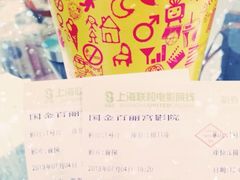 iphone_upload_pic-百丽宫影城(ifc商场店)