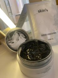 -skin79皮肤管理中心