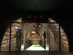 -钟书阁(珍园店)