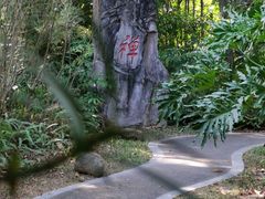 -深圳国际园林花卉博览园