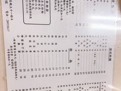-江仔记粉面专家