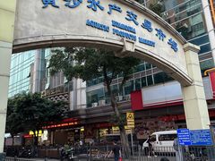 -盛港湾海鲜食府(黄沙店)