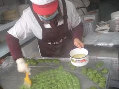 -沈记青团