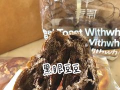 -原麦山丘(西红门荟聚店)