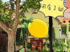 -弗兰克牛排西餐厅Ribone steak house(柠檬花园店)