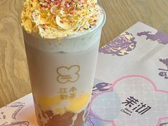 -茉沏(山塘街店)