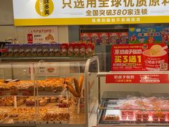 -味多美蛋糕(东直门店)