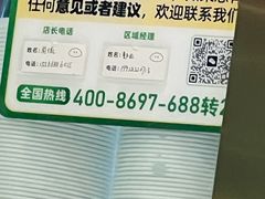 -袁记云饺(西安路店)