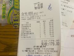 -广东道至正餐厅(区庄店)