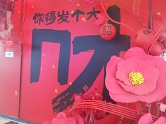 -万达广场(龙湖店)