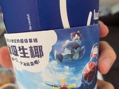 丝绒拿铁-瑞幸咖啡(K酷·时尚广场店)