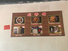 -张醪糟(街子店)