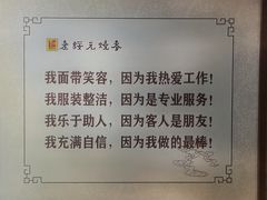 -老绥元烧麦·家常菜(桥华店)