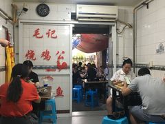 大堂-石灰市毛记烧鸡公(解放碑店)