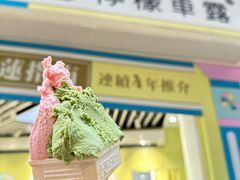 -柠檬车露(卖草地店)