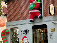 -Money Shops(愚园路店)