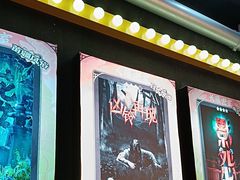 -长藤鬼校(观音桥店)