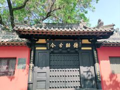 -包公祠