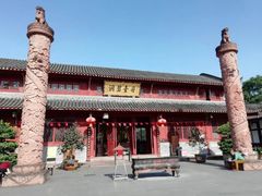 -青羊宫