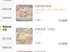 -华府九号海鲜烧烤大排档(龙域店)