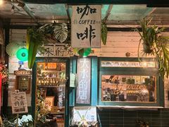 -大水的店(昙华林店)