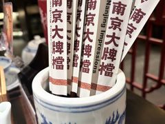 -南京大牌档(中关村领展广场店)