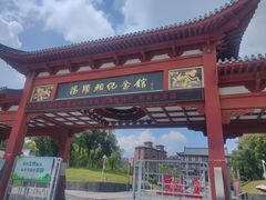 -汤显祖纪念馆