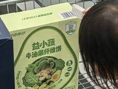 -山姆会员商店(邻瑞广场店)