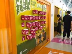 -英孚教育青少儿(东二环泰禾中心)