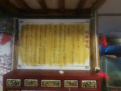 -哈吱喂丽江火塘·牦牛火锅(五一街店)