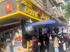 -家阳赵师傅油饼包烧麦(粮道街店)