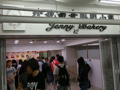 -珍妮曲奇聪明小熊(尖沙咀店)