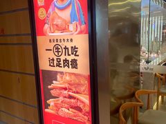 -西贝(紫荆广场店)