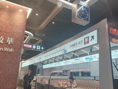 -敏华冰厅(平安金融中心店)