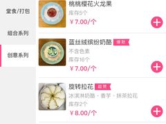 -元氏钵仔糕(北京路店)