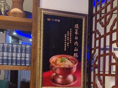 -佳兰雅序融合菜(高新店)
