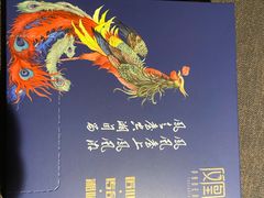 -凤凰湘语·湘粤鲜融(浦东旗舰店)