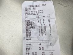 -老雒阳面馆·水席(定鼎门店)