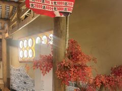 -李久其家民间餐厅(观沙岭公园店)