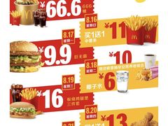 -麦当劳(杭州西湖银泰百货店)