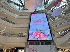 -苏宁广场·城市奥特莱斯(天府立交店)