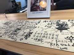 -五峰书院(南洋泾路店)