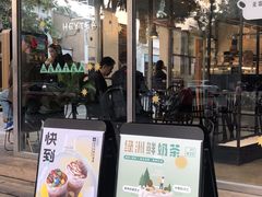 门面-喜茶(中山白水井店)