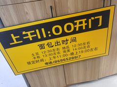 -韩国利尔面包(桂林路店)